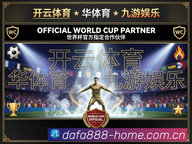 红牛车队二零二六赛季席位争夺：佩雷兹排位赛低迷隐忧与里卡多接替可能分析